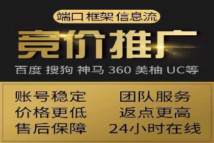 竞价广告的投放平台选择与优化：基于多个行业的成功案例